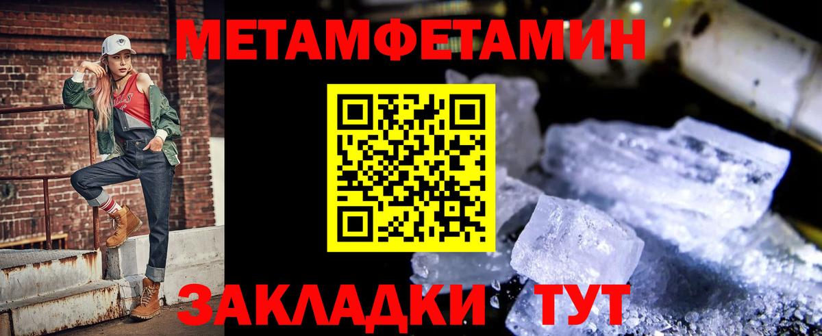 Амфетамин  Вход с VPN  Альметьевск  Amphetamine 97% 