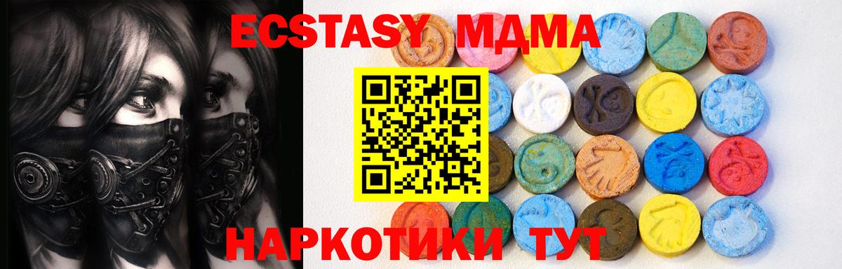Альметьевск  ЭКСТАЗИ Philipp Plein  Ecstasy  Вход с VPN 