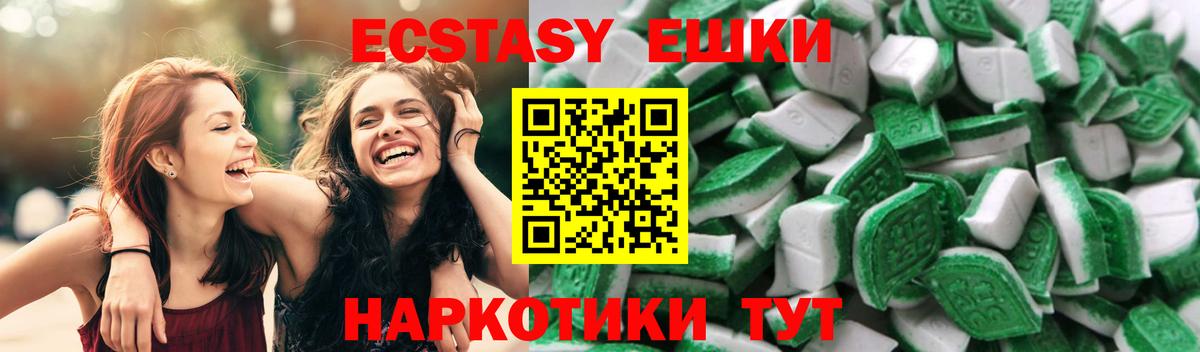 ЭКСТАЗИ Philipp Plein Альметьевск