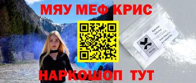 молекула духа Абакан
