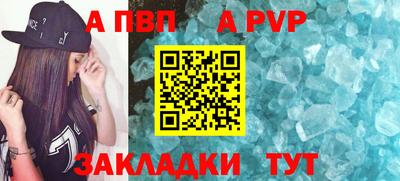 молекула духа Абакан