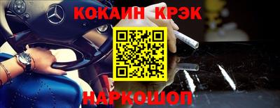мяу мяу кристалл Азнакаево