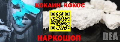молекула духа Абакан