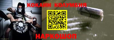 мяу мяу кристалл Азнакаево