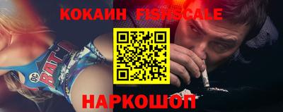 молекула духа Абакан