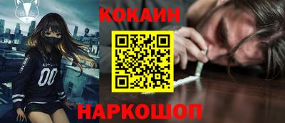 мяу мяу кристалл Азнакаево