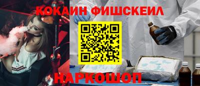 ПСИЛОЦИБИНОВЫЕ ГРИБЫ Абинск