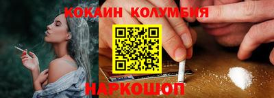 ПСИЛОЦИБИНОВЫЕ ГРИБЫ Абинск