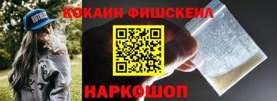 молекула духа Абакан