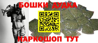 молекула духа Абакан