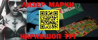 ПСИЛОЦИБИНОВЫЕ ГРИБЫ Абинск