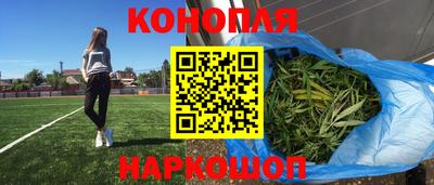 мяу мяу кристалл Азнакаево