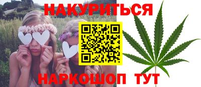 ПСИЛОЦИБИНОВЫЕ ГРИБЫ Абинск