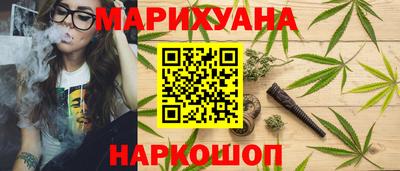 молекула духа Абакан
