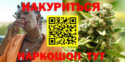 молекула духа Абакан