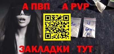 молекула духа Абакан