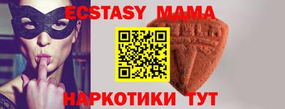 ПСИЛОЦИБИНОВЫЕ ГРИБЫ Абинск