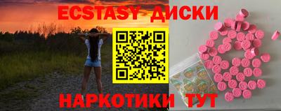 молекула духа Абакан