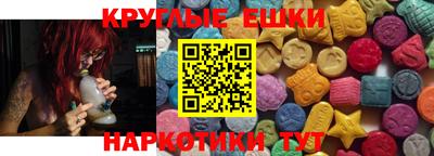 ПСИЛОЦИБИНОВЫЕ ГРИБЫ Абинск