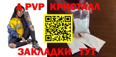 молекула духа Абакан