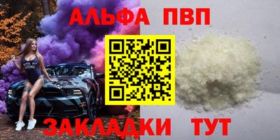 мяу мяу кристалл Азнакаево