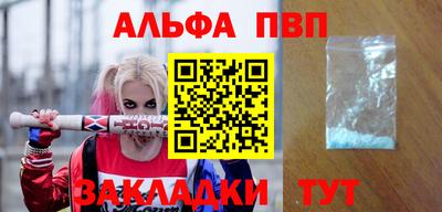 мяу мяу кристалл Азнакаево