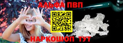 мяу мяу кристалл Азнакаево