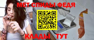 молекула духа Абакан