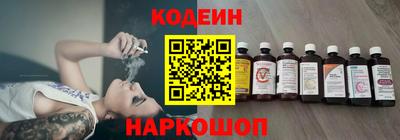 молекула духа Абакан