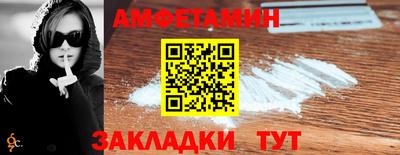 молекула духа Абакан