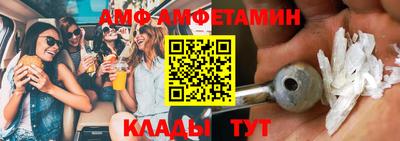 мяу мяу кристалл Азнакаево