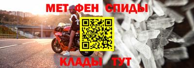 молекула духа Абакан