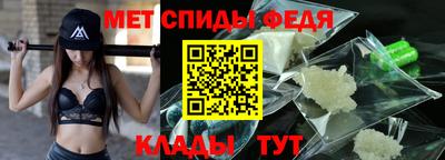 мяу мяу кристалл Азнакаево