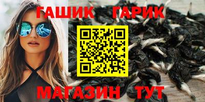 молекула духа Абакан
