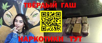 молекула духа Абакан