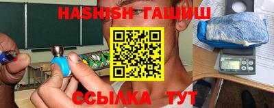молекула духа Абакан
