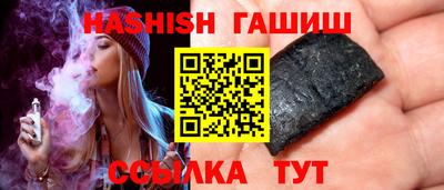 молекула духа Абакан