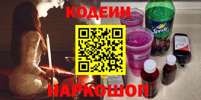 мяу мяу кристалл Азнакаево