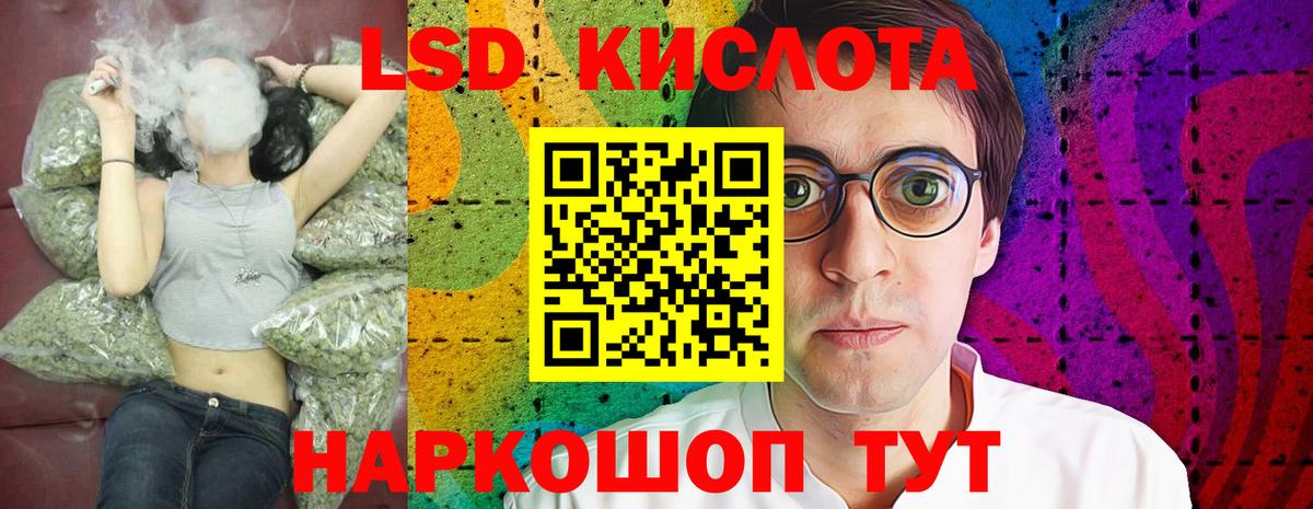 ЛСД экстази кислота  Вход с VPN  LSD-25 экстази ecstasy  LSD-25 экстази  Альметьевск 