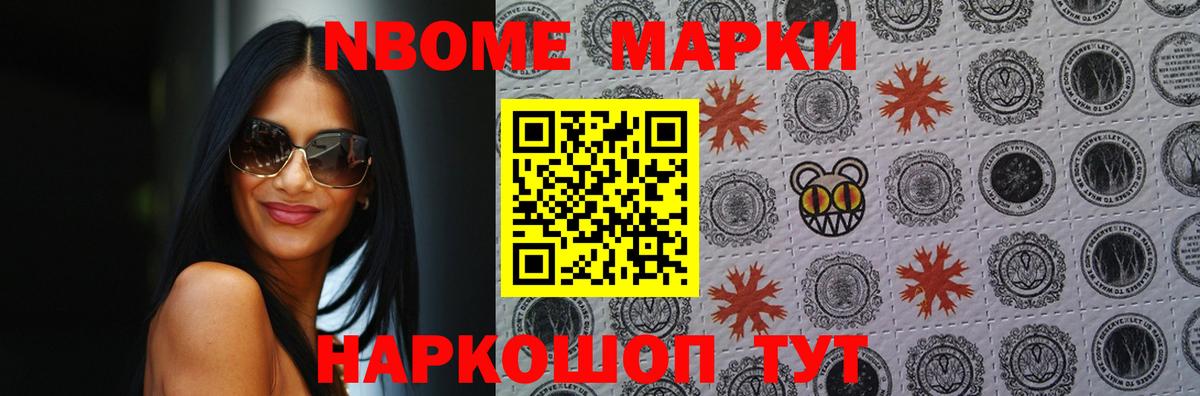 Конопля  Альметьевск  COCAIN  Мефедрон кристаллы  Вход с VPN  ГАШ 