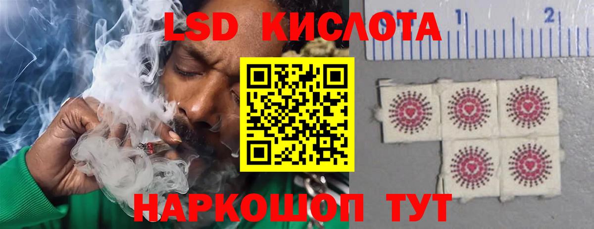 Лсд 25 экстази ecstasy Альметьевск