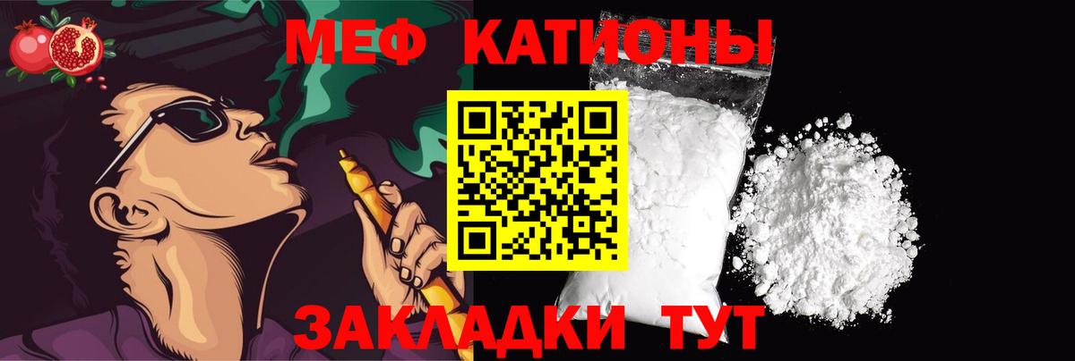 МЕФ  Альметьевск