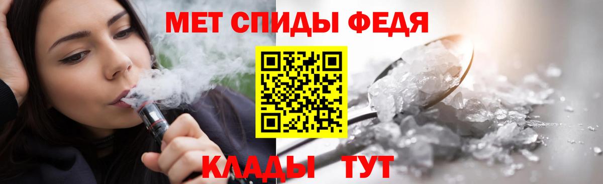 Метамфетамин винт  Вход с VPN  Альметьевск 