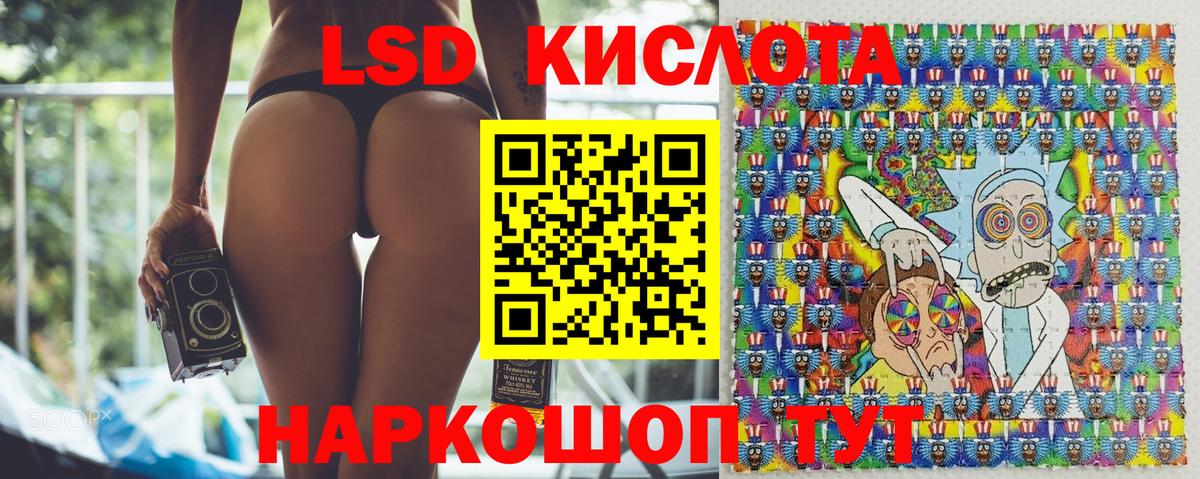 Марки 25I-NBOMe  Марки 25I-NBOMe 1,8мг  Вход с VPN  Марки 25I-NBOMe 1,8мг  Альметьевск 