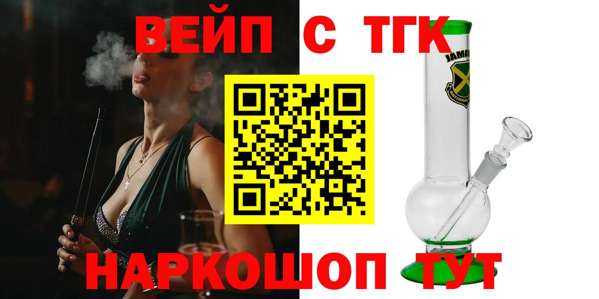 Дистиллят ТГК THC oil Альметьевск